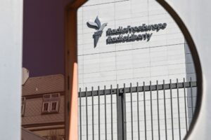 Новини світу - США відновили фінансування Радіо Свобода
