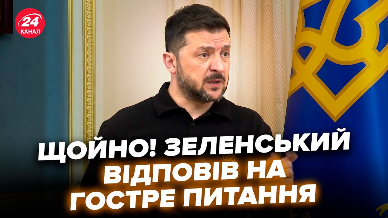 ⚡️Зеленський РІЗКО ВІДПОВІВ на питання по ЗАЕС! Всі АЖ ЗАТИХЛИ. У Трампа готують УГОДУ?Що ВЖЕ ВІДОМО