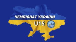 🔴 Килим 1| Чемпіонат України з вільної боротьби (U15)| День #1| Хмельницький-2025