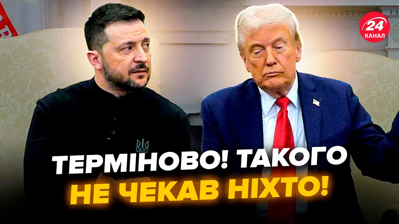 ⚡Екстрено! НОВА ЗУСТРІЧ Трампа і ЗЕЛЕНСЬКОГО? Вже назвали ДАТУ. Ось ЩО ГОТУЄ прем’єрка Італії
