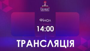 [ Футзал ] Фінал. Ураган – Суха Балка