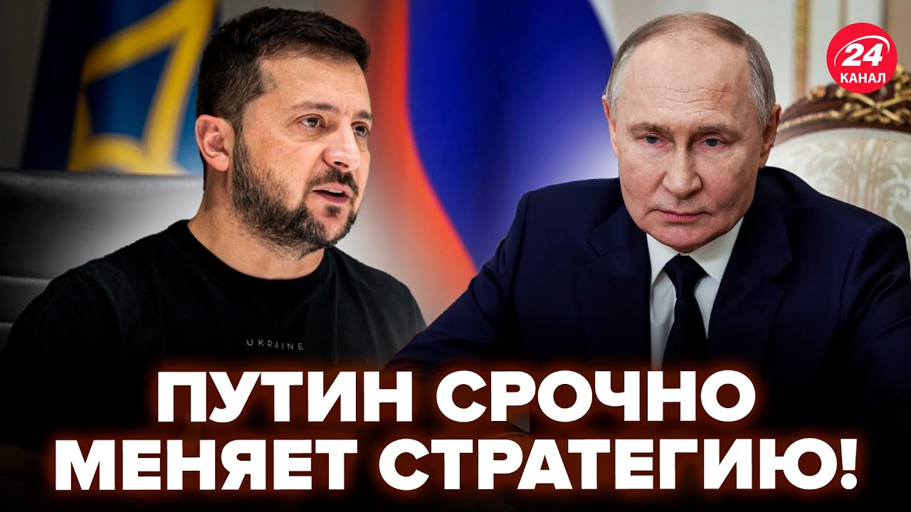 ⚡️Путин УМОЛЯЕТ Зеленского о ПЕРЕГОВОРАХ. Кремль В УЖАСЕ из-за РЕШЕНИЯ ЕВРОПЫ. Вот что НАЗРЕВАЕТ