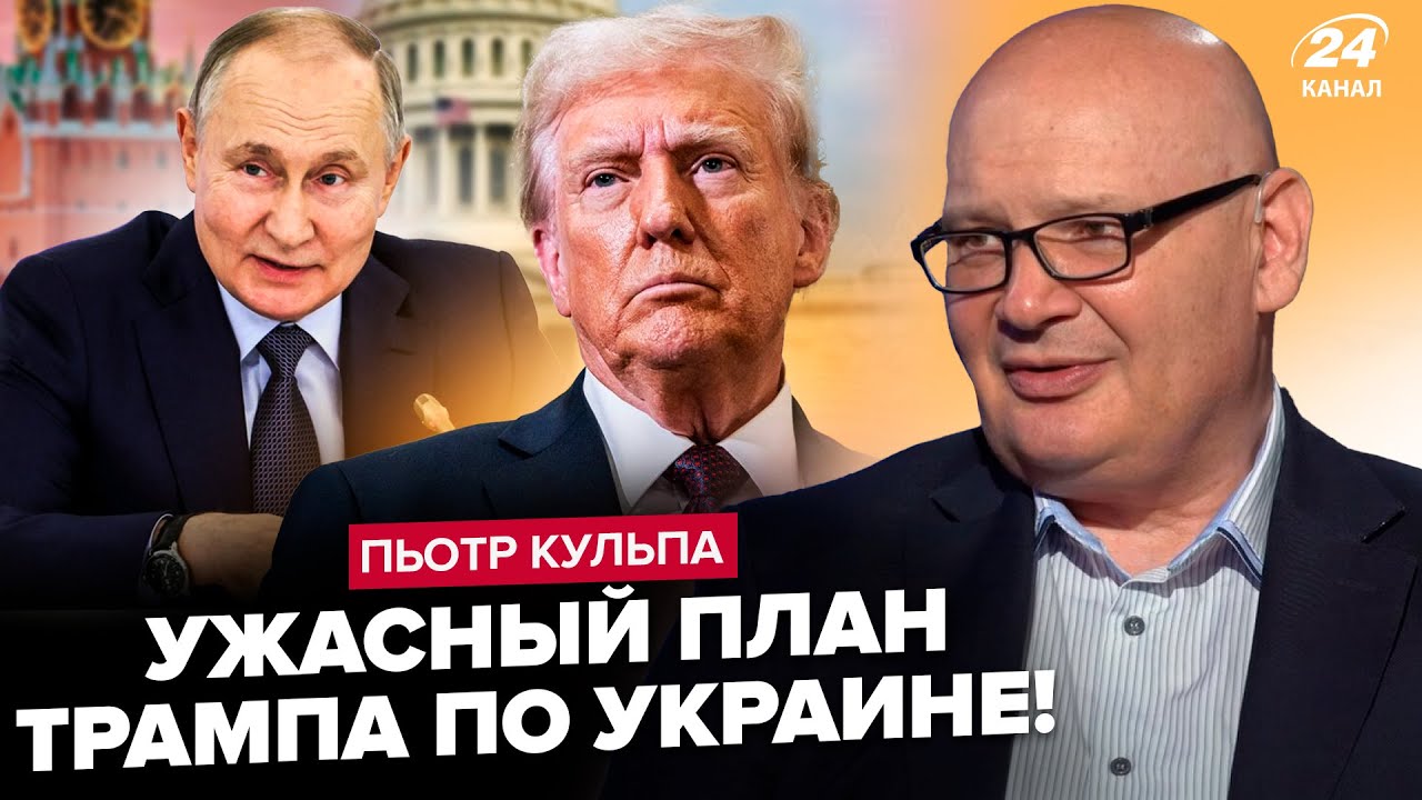 😱США ШОКУВАЛИ рішенням по Україні! Трамп ПІШОВ на ЖАХЛИВЕ: це боялися всі. Путін дав УМОВУ. КУЛЬПА