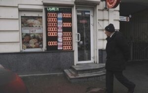 Долар і євро дешевшають на початку тижня