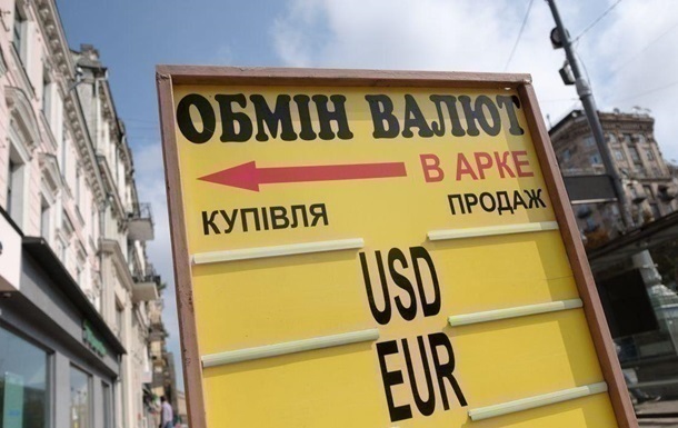 Новини бізнесу - Долар зростає в обмінниках, євро - почав дешевшати
