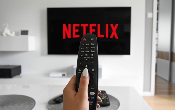 Новини бізнесу - Компанія Netflix на 24% збільшила чистий прибуток
