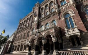 Нацбанк зберіг облікову ставку без змін