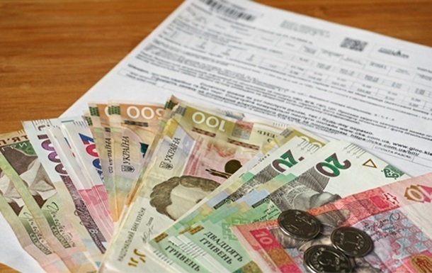 Без категорії - Нові платіжки та скасування пільг: що буде з тарифами з 1 травня