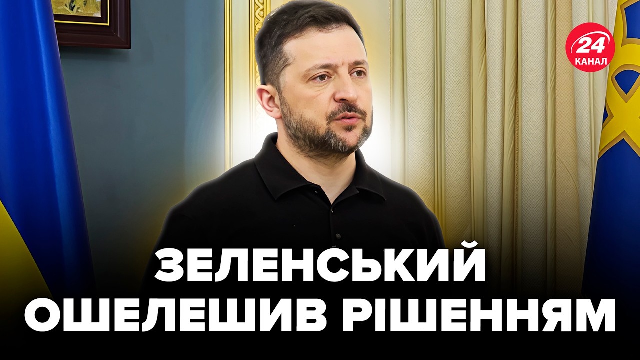 ⚡️ГОДИНУ ТОМУ! Зеленський ВІДДАВ НАКАЗ СБУ. Негайне рішення по КИТАЮ. Важлива заява