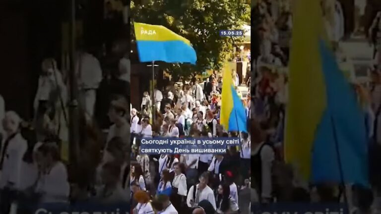 🇺🇦15 травня – Всесвітній день вишиванки!