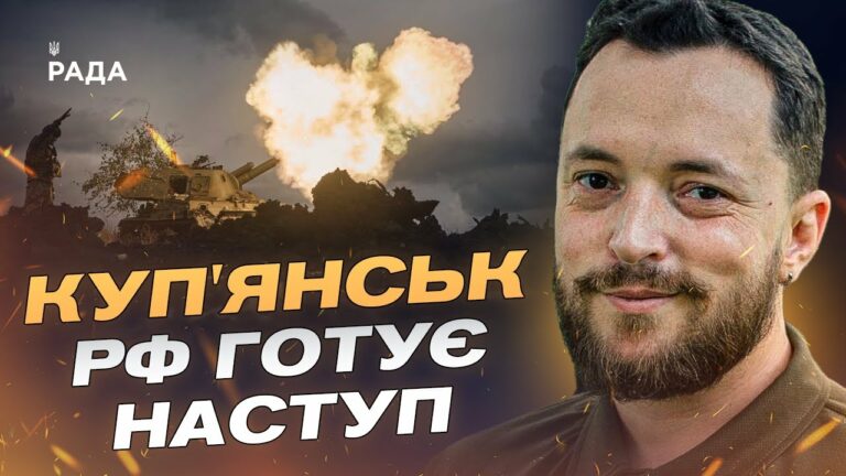 Російське “перемир’я”: Бої на Харківщині, плани ворога та реальність фронту | Віктор Трегубов