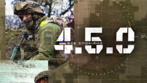 Дрони, симулятори, 3D-принтери: технології війни в дії | 4.5.0 Все спокійно