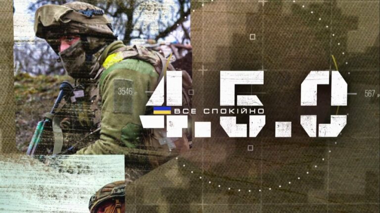 Дрони, симулятори, 3D-принтери: технології війни в дії | 4.5.0 Все спокійно