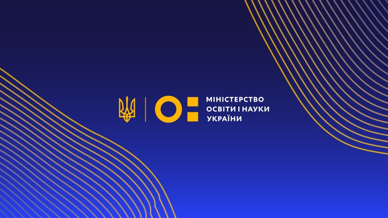 Презентація дашборду з освітніми індикаторами
