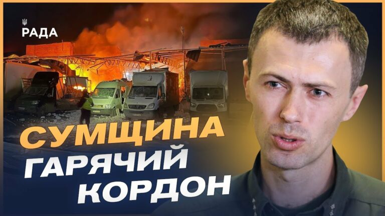 Прикордонники знищують ворога: Дрони ДПСУ б’ють по позиціях рф на Сумщині | Андрій Демченко