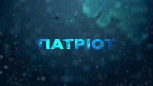 Вбивство журналістки Рощиної, мото-штурми РФ, корупція на дровах ЗСУ | Патріот