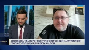 Обстріли, дрони й викрадені архіви: що відбувається на Херсонщині | Юрій Соболевський