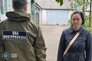 Новини України - Агентка ГРУ фільмувала позиції українських оборонців на Донеччині