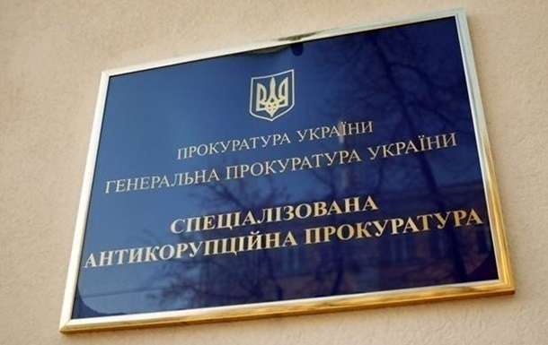 До суду скерували справу ексголови АРМА щодо “схеми” з активами