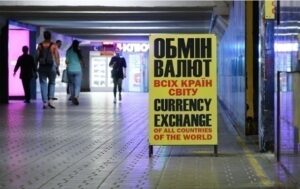 Долар і євро продовжують знижуватись в обмінниках