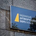 Експосадовиця отримала 3 млн хабаря за надання землі під забудову