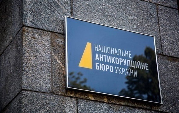 Експосадовиця отримала 3 млн хабаря за надання землі під забудову