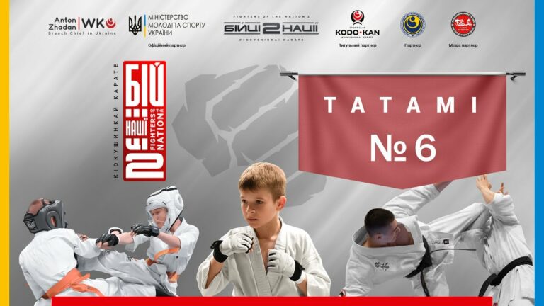 День 1 [ Татамі №6 ] | Відкритий Всеукраїнський турнір «Бійці нації 2»