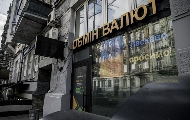 Нацбанк знову знизив курси долара і євро