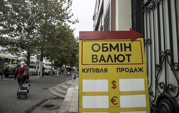 НБУ знизив курси долара і євро на початку тижня