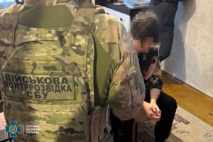 Неповнолітній агент РФ “зливав” росіянам локації ЗСУ у Харкові та Дніпрі