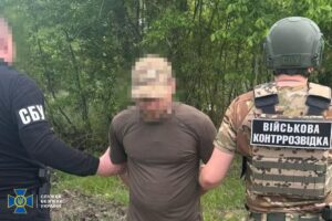 СБУ затримала “крота” у бойовій бригаді ЗСУ