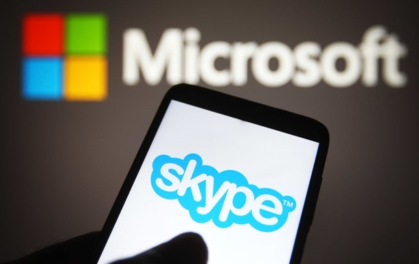 Сьогодні Skype назавжди припиняє роботу