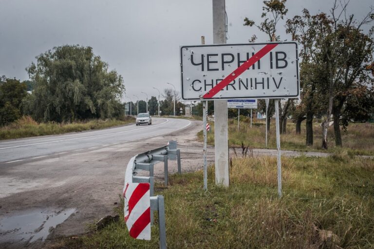 У Чернігові на три дні посилили заходи безпеки