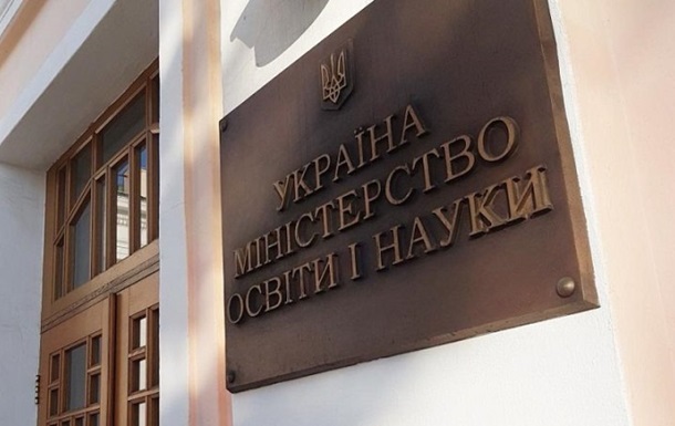 У Міносвіти роз’яснили, хто з випускників отримає свідоцтво з відзнакою