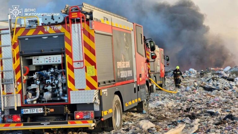 У Житомирі горіло сміттєзвалище: зачинено школи