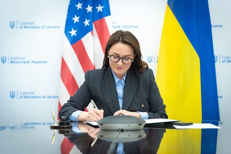 Угода про мінерали. Підготовка до ратифікації