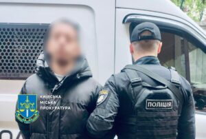 В Україну з Німеччини екстрадували підозрюваного у кібершахрайстві іноземця