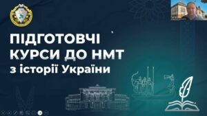 Історія України. Заняття 13. Західна Україна другої пол. ХІХ ст. Культура другої пол. ХІХ – ХХ ст.
