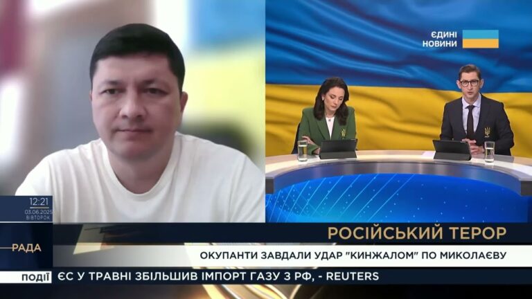Удар “Кинджалом” по Миколаєву: що відомо та які наслідки | Віталій Кім