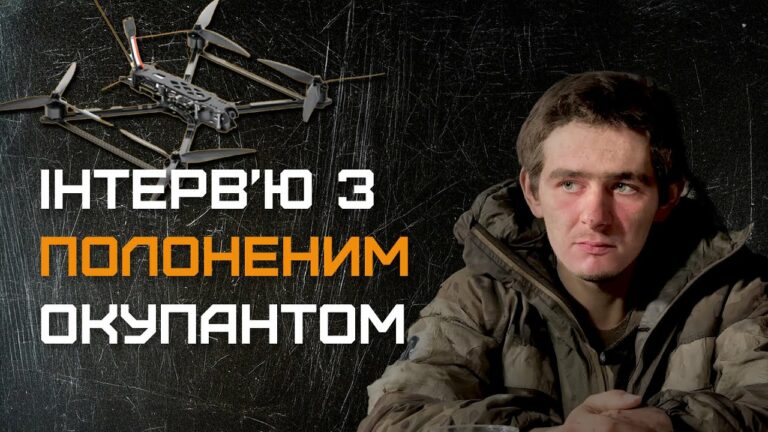 Бригада “Буревій” НГУ полонила окупанта FPV-дроном. Інтерв’ю з полоненим