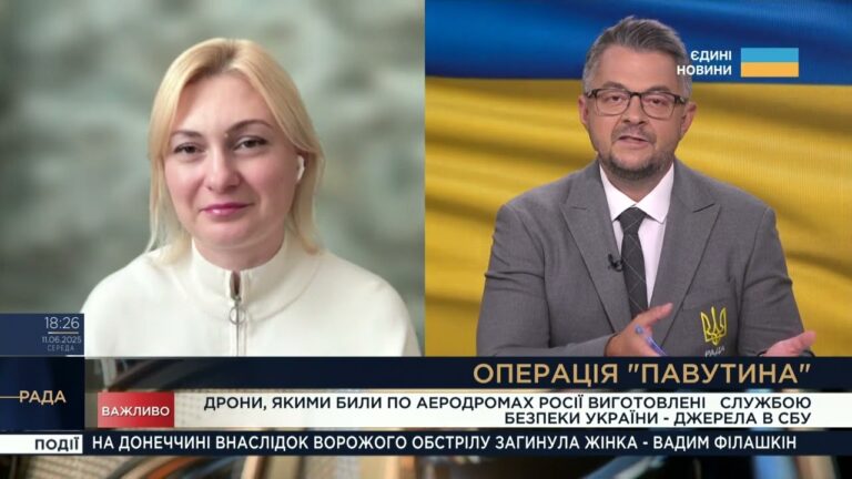“ПАВУТИНА” СБУ НАКРИЛА рф! Як дрони та санкції знищують військову машину путіна | Євгенія Кравчук