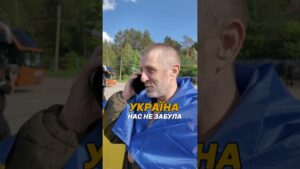 Україна нас не забула