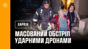 Харків під атакою БпЛА: є поранені, сталися пожежі