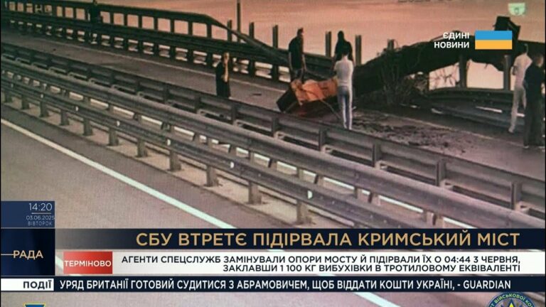 СБУ ВТРЕТЄ ПІДІРВАЛА КРИМСЬКИЙ МІСТ! | Ворог намагається форсувати Оскіл!