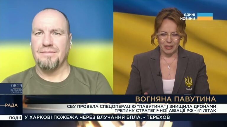 Операція “Павутина”: Як СБУ знищила третину стратегічної авіації росії | Іван Тимочко