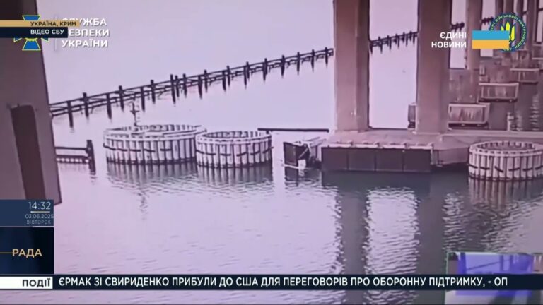 НОВИЙ “ПОДАРУНОК” ОКУПАНТАМ: СБУ показала кадри третього підриву мосту!