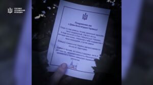 ГУР своєрідно привітало окупантів із Днем Конституції України