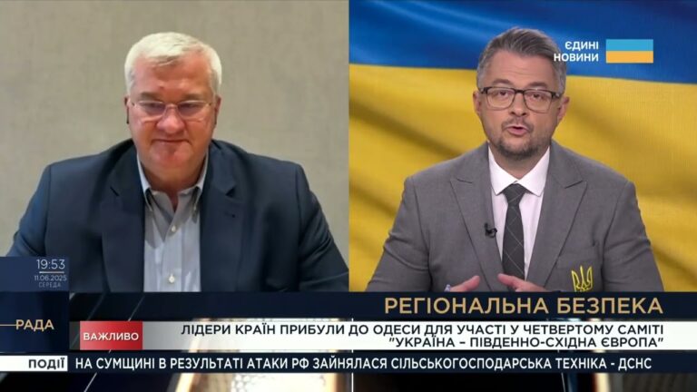 Підсумки саміту “Україна – Південно-Східна Європа” та шлях до миру | Андрій Сибіга