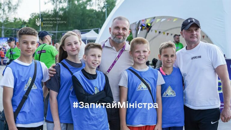 Рубрика “Запитай у Міністра”, частина 1.
