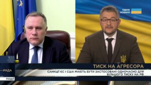 НОВІ САНКЦІЇ проти рф вже готові? Ігор Жовква про переговори у Вашингтоні та ультиматуми кремля